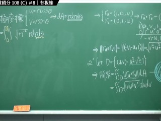 订阅【changhsumath666】不是 changhsumath！一起创造首个 P 站排名前十的华人频道！【张旭版妹微积分】板妹 instagram：norah2.14