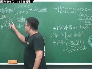 订阅【changhsumath666】不是 changhsumath！一起创造首个 P 站排名前十的华人频道！【张旭版妹微积分】板妹 instagram：norah2.14