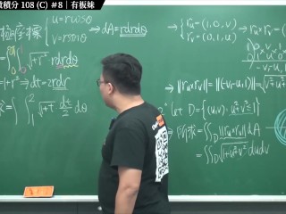 订阅【changhsumath666】不是 changhsumath！一起创造首个 P 站排名前十的华人频道！【张旭版妹微积分】板妹 instagram：norah2.14