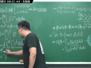 订阅【changhsumath666】不是 changhsumath！一起创造首个 P 站排名前十的华人频道！【张旭版妹微积分】板妹 instagram：norah2.14