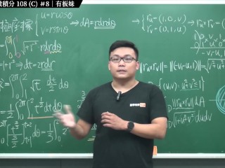 订阅【changhsumath666】不是 changhsumath！一起创造首个 P 站排名前十的华人频道！【张旭版妹微积分】板妹 instagram：norah2.14