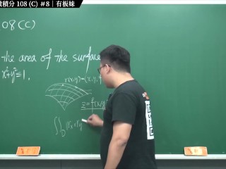 订阅【changhsumath666】不是 changhsumath！一起创造首个 P 站排名前十的华人频道！【张旭版妹微积分】板妹 instagram：norah2.14