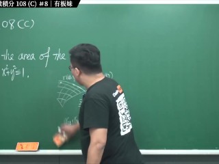 订阅【changhsumath666】不是 changhsumath！一起创造首个 P 站排名前十的华人频道！【张旭版妹微积分】板妹 instagram：norah2.14