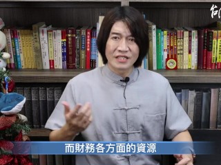 【吳尚易大預測】2023年1月：守舊勢力抬頭？房地產政策無效？詐騙頻傳、新政府失誤不斷？阻礙重重卻有一絲希望的壬寅年癸丑月，值得收藏一整年！