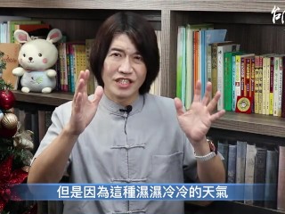 【吳尚易大預測】2023年1月：守舊勢力抬頭？房地產政策無效？詐騙頻傳、新政府失誤不斷？阻礙重重卻有一絲希望的壬寅年癸丑月，值得收藏一整年！