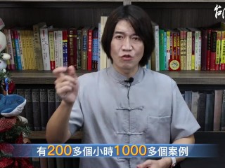 【吳尚易大預測】2023年1月：守舊勢力抬頭？房地產政策無效？詐騙頻傳、新政府失誤不斷？阻礙重重卻有一絲希望的壬寅年癸丑月，值得收藏一整年！