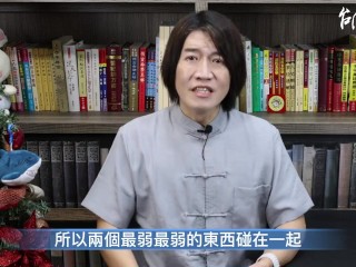 【吳尚易大預測】2023年1月：守舊勢力抬頭？房地產政策無效？詐騙頻傳、新政府失誤不斷？阻礙重重卻有一絲希望的壬寅年癸丑月，值得收藏一整年！