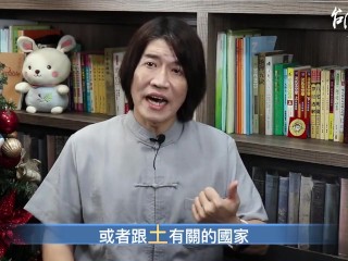 【吳尚易大預測】2023年1月：守舊勢力抬頭？房地產政策無效？詐騙頻傳、新政府失誤不斷？阻礙重重卻有一絲希望的壬寅年癸丑月，值得收藏一整年！