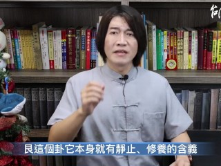 【吳尚易大預測】2023年1月：守舊勢力抬頭？房地產政策無效？詐騙頻傳、新政府失誤不斷？阻礙重重卻有一絲希望的壬寅年癸丑月，值得收藏一整年！