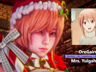 OreGairu - Mrs. Yuigahama × Merry Christmas - Lite Version