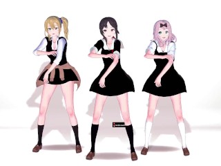 【KKS／MMD】チキチキバンバン 早坂愛 四宮かぐや 藤原千花【かぐや様は告らせたい】
