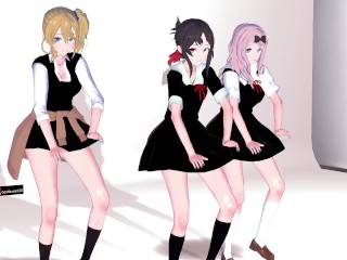 【KKS／MMD】チキチキバンバン 早坂愛 四宮かぐや 藤原千花【かぐや様は告らせたい】