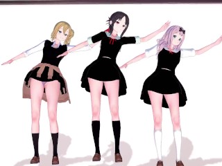 【KKS／MMD】チキチキバンバン 早坂愛 四宮かぐや 藤原千花【かぐや様は告らせたい】