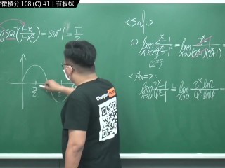 订阅【changhsumath666】不是 changhsumath！一起创造首个 P 站排名前十的华人频道！【张旭版妹微积分】板妹 instagram：g_lobster1003