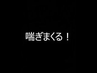 風呂場で喘ぐ淫乱人妻と不倫セックス