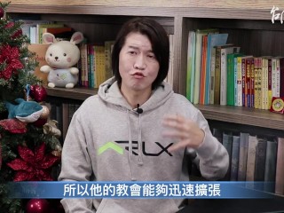 【吳尚易八字】宋逸民不愛錢財與名利？化氣格天生自帶逢凶化吉的超能力，氣場超強！99%的命理師都講錯了！