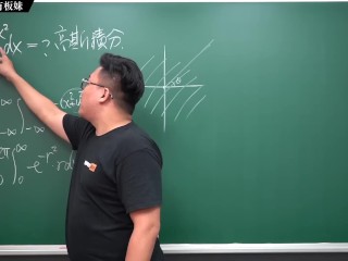 订阅【changhsumath666】不是 changhsumath！一起创造首个 P 站排名前十的华人频道！【张旭版妹微积分】板妹 instagram：kty_160、aini_891218