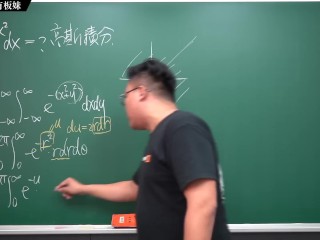 订阅【changhsumath666】不是 changhsumath！一起创造首个 P 站排名前十的华人频道！【张旭版妹微积分】板妹 instagram：kty_160、aini_891218