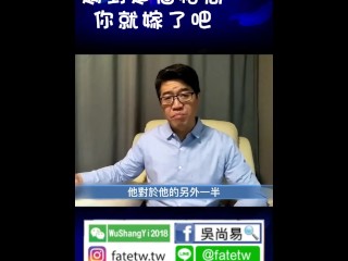 這個格局在八字中有一個名詞叫做：怕妻局，為什麼這個八字一看就會怕老婆呢？ 因為官是一種對別人的在乎，官在乎別人對他的看法，所以官旺的人會很努力把自己做到別人想要的樣子，因此會順從每一個人的想法。