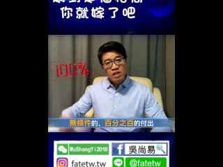 這個格局在八字中有一個名詞叫做：怕妻局，為什麼這個八字一看就會怕老婆呢？ 因為官是一種對別人的在乎，官在乎別人對他的看法，所以官旺的人會很努力把自己做到別人想要的樣子，因此會順從每一個人的想法。