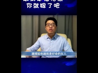 這個格局在八字中有一個名詞叫做：怕妻局，為什麼這個八字一看就會怕老婆呢？ 因為官是一種對別人的在乎，官在乎別人對他的看法，所以官旺的人會很努力把自己做到別人想要的樣子，因此會順從每一個人的想法。