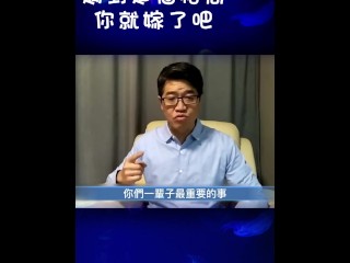 這個格局在八字中有一個名詞叫做：怕妻局，為什麼這個八字一看就會怕老婆呢？ 因為官是一種對別人的在乎，官在乎別人對他的看法，所以官旺的人會很努力把自己做到別人想要的樣子，因此會順從每一個人的想法。