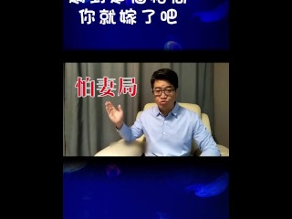 這個格局在八字中有一個名詞叫做：怕妻局，為什麼這個八字一看就會怕老婆呢？ 因為官是一種對別人的在乎，官在乎別人對他的看法，所以官旺的人會很努力把自己做到別人想要的樣子，因此會順從每一個人的想法。