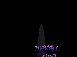 「アナルに入れて！」アナルプラグをぶっ刺したまま正常位で２穴で感じまくった後、いよいよアナルにちんこを挿入して喘ぎまくる金髪ビッチギャル