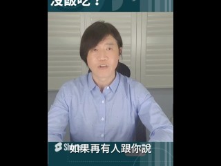 有人建議我的客戶，他的八字梟印奪食要吃藥丸、噴香水化解？ 梟印奪食的定義是食神為用神，印過旺壓制食神，使得食神無力造成好高騖遠、不踏實，這才是造成梟印奪食的主因。 而他的八字食神非常有力量，印的力