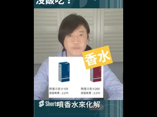 有人建議我的客戶，他的八字梟印奪食要吃藥丸、噴香水化解？ 梟印奪食的定義是食神為用神，印過旺壓制食神，使得食神無力造成好高騖遠、不踏實，這才是造成梟印奪食的主因。 而他的八字食神非常有力量，印的力