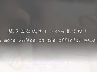 【嫁は俺のオナホール】「私はこれしかできません…」淫語だらけのご奉仕セックス