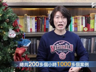 【吳尚易八字】官旺身弱，犧牲一切，追求權力無上限？人生勝利組的心魔：認同上癮症，你中招了嗎？