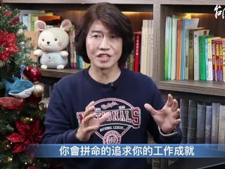 【吳尚易八字】官旺身弱，犧牲一切，追求權力無上限？人生勝利組的心魔：認同上癮症，你中招了嗎？