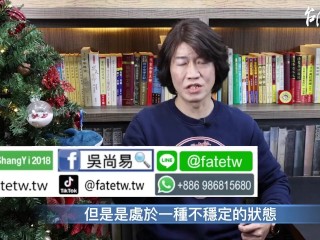 【吳尚易八字】官旺身弱，犧牲一切，追求權力無上限？人生勝利組的心魔：認同上癮症，你中招了嗎？