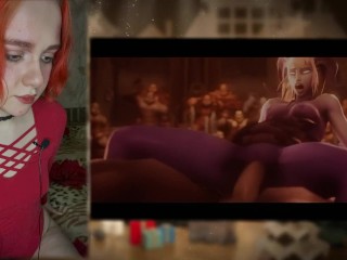 Девушка реагирует на 3D HD ColIseum Of Lust World Of Warcraft Fucking (английские субтитры)