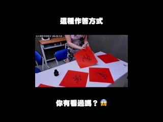 订阅【changhsumath666】不是 changhsumath！一起创造首个 P 站排名前十的华人频道！【张旭版妹微积分】板妹 instagram：miyun_1230