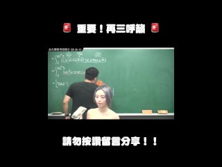 订阅【changhsumath666】不是 changhsumath！一起创造首个 P 站排名前十的华人频道！【张旭版妹微积分】板妹 instagram：miyun_1230