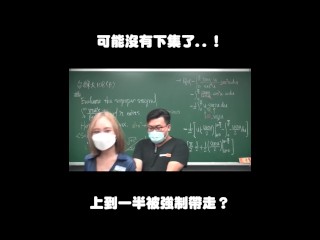 订阅【changhsumath666】不是 changhsumath！一起创造首个 P 站排名前十的华人频道！【张旭版妹微积分】板妹 instagram：tvebv_160