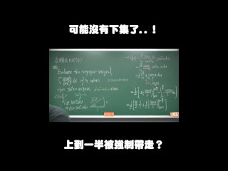 订阅【changhsumath666】不是 changhsumath！一起创造首个 P 站排名前十的华人频道！【张旭版妹微积分】板妹 instagram：tvebv_160