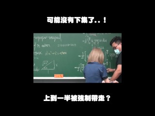 订阅【changhsumath666】不是 changhsumath！一起创造首个 P 站排名前十的华人频道！【张旭版妹微积分】板妹 instagram：tvebv_160