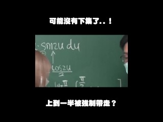 订阅【changhsumath666】不是 changhsumath！一起创造首个 P 站排名前十的华人频道！【张旭版妹微积分】板妹 instagram：tvebv_160