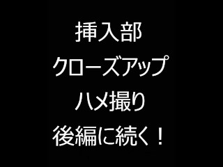 【巨尻アングル】ムチムチしたセックス大好き娘のハメ撮り動画　モザイクの上からでもちんぽを咥え込むマンコがはっきりとわかるドスケベ動画です！