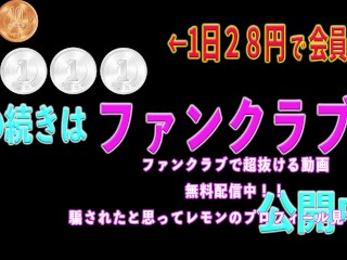 軽い気持ちで騎乗位頼んだら激しすぎる杭打ちピストンで精子全部搾り取られた