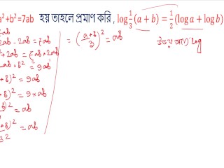 logarithm Math mathematics log math part 3