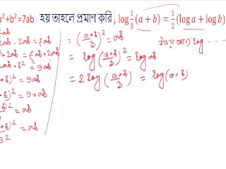 logarithm Math mathematics log math part 3