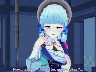 Ayaka Kamisato Sex Scene [Koikatsu Genshin impact parody]
