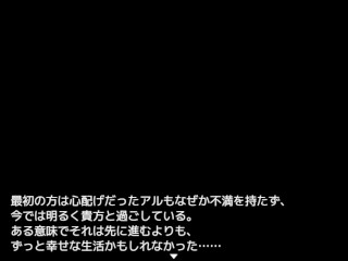 【#44 同人エロゲー アルフィミアの塔(製品版)実況動画】ダブルパイズリで爆乳美女サキュバスに射精させられてしまい・・・(巨乳・爆乳ファンタジー抜きゲー) Hentai game