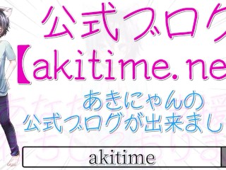 【女性向け】新しい大型オナホールと早速種付け擬似セックスした♡これでオナ指示とか擬似セックスしていくよ♡[Japanese male ASMR] New big fake pussy!