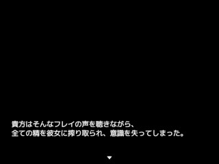 【#58 同人エロゲー アルフィミアの塔(製品版)実況動画】爆乳天使アルに罵倒パイズリで射精させられてしまい・・・(巨乳・爆乳ファンタジー抜きゲー) Hentai game