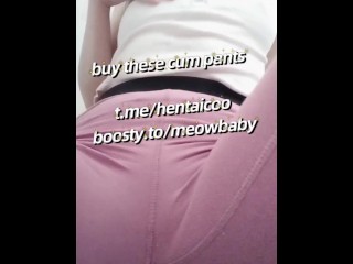 Tight yoga pants closeup pussy